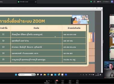 เมื่อวันที่ 5 พฤษภาคม 2569 – นางสาววิลาวัลย์ แก้วเกาะสะบ้า ... พารามิเตอร์รูปภาพ 12